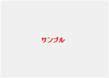 裏側ブラケットの特徴のイメージ