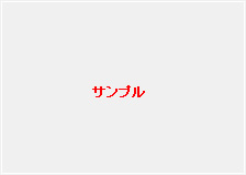 ムーシールドの特徴のイメージ